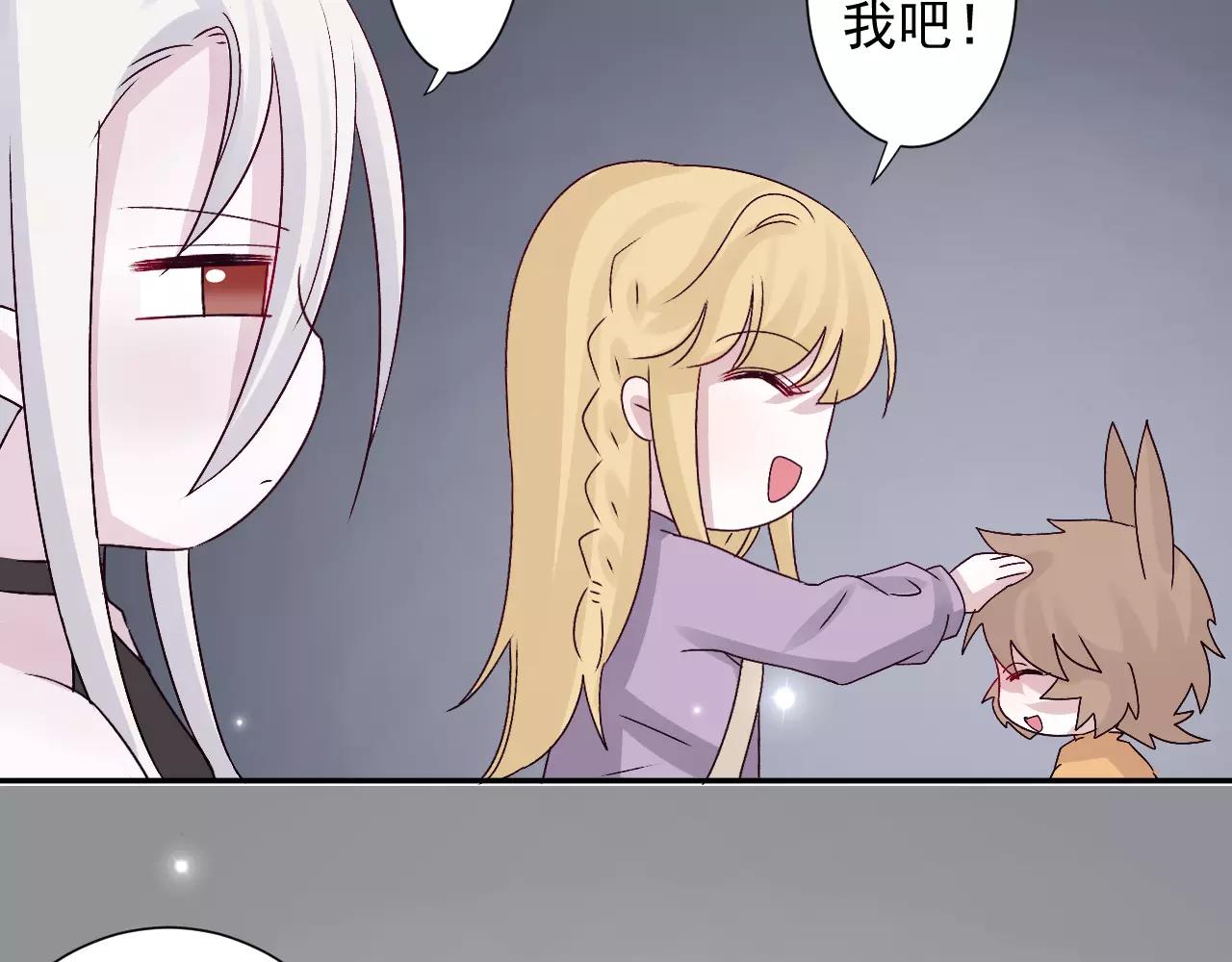 第27话  原谅(1/2)-第28话