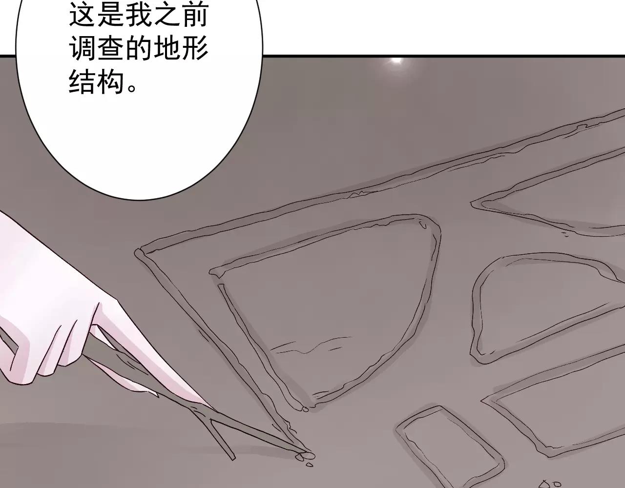 第27话  原谅(1/2)-第28话