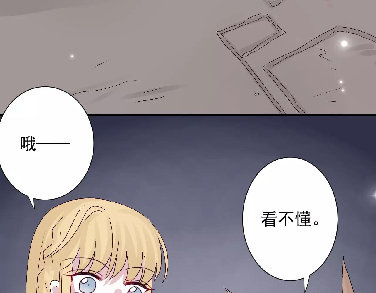 第27话  原谅(1/2)-第28话