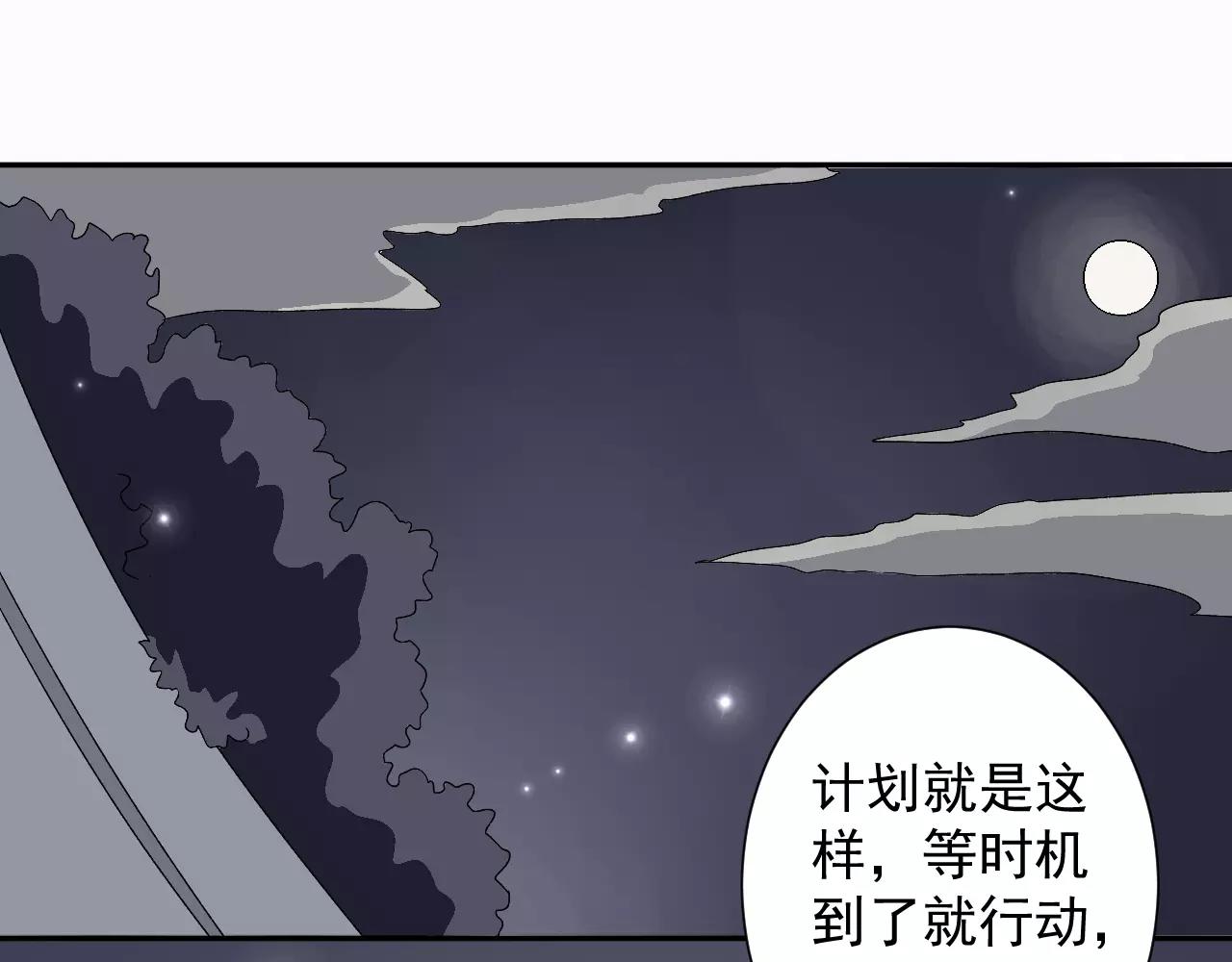 第27话  原谅(1/2)-第28话