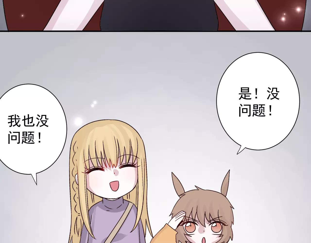 第27话  原谅(1/2)-第28话