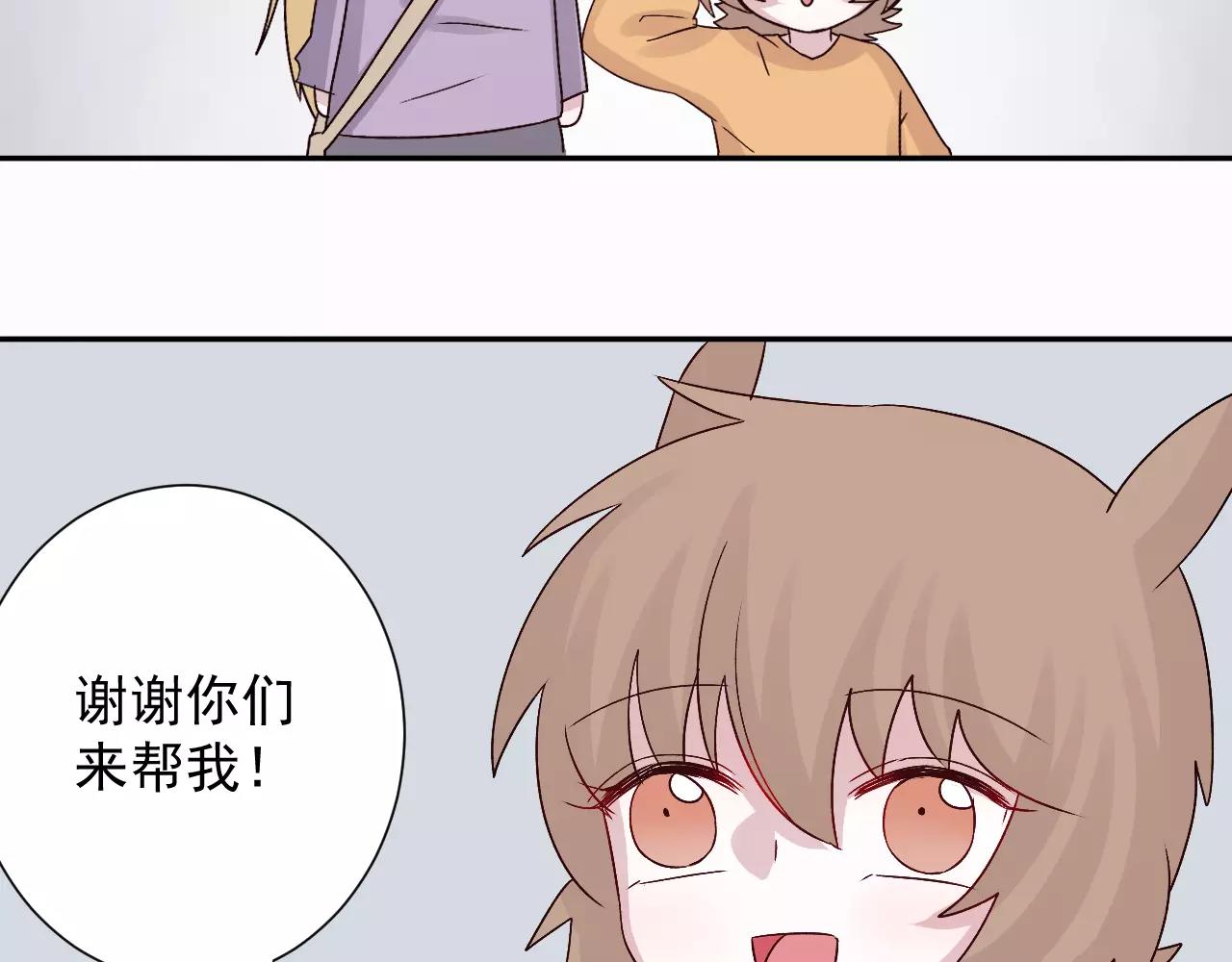 第27话  原谅(1/2)-第28话