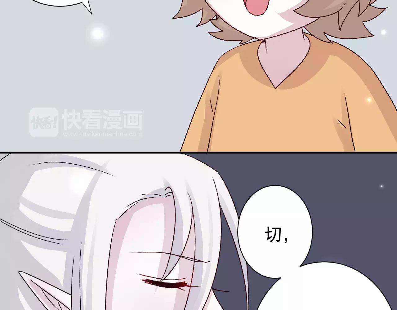 第27话  原谅(1/2)-第28话