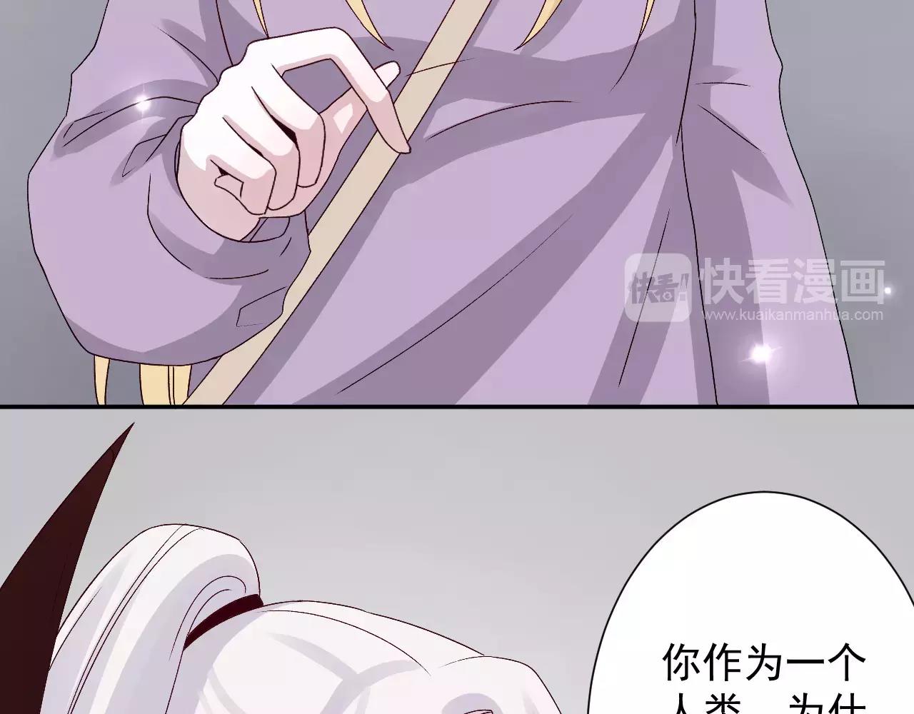 第27话  原谅(1/2)-第28话