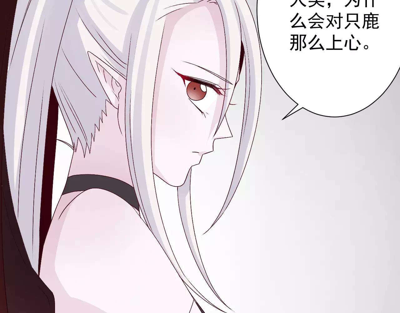 第27话  原谅(1/2)-第28话