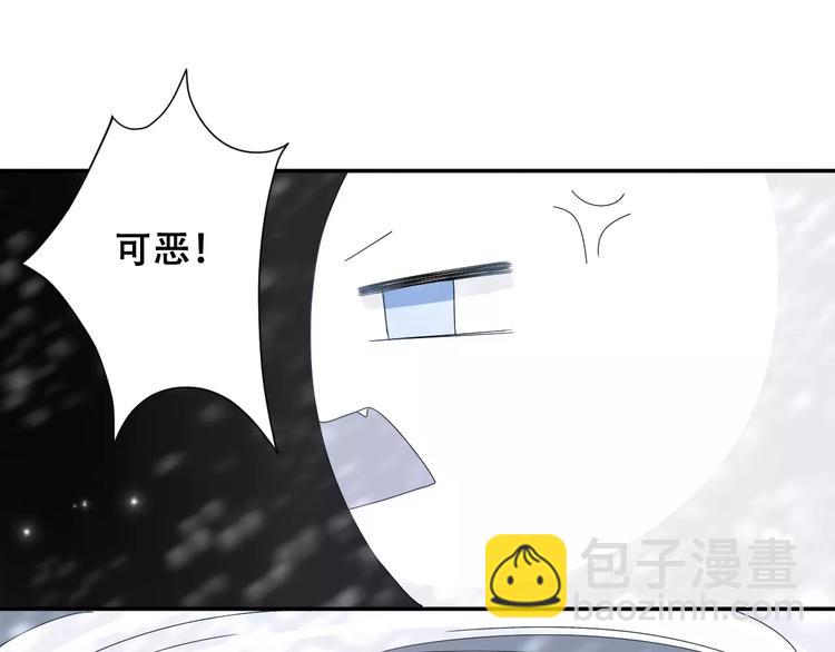 第3话  你的善良我不喜欢(1/2)-第4话