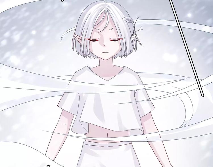 第3话  你的善良我不喜欢(1/2)-第4话