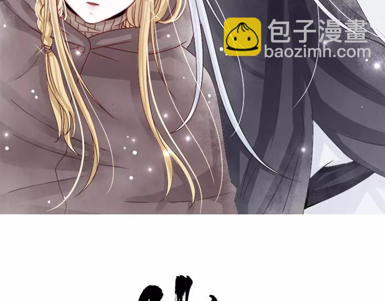 第3话  你的善良我不喜欢(1/2)-第4话