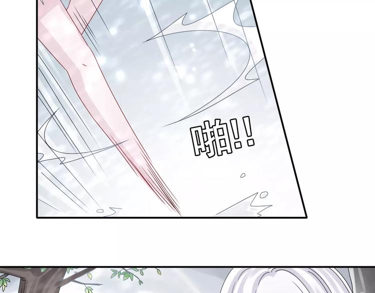 第3话  你的善良我不喜欢(1/2)-第4话