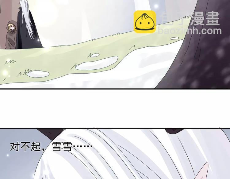 第3话  你的善良我不喜欢(1/2)-第4话