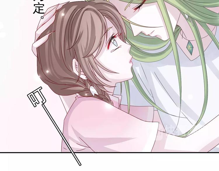 第3话  你的善良我不喜欢(1/2)-第4话