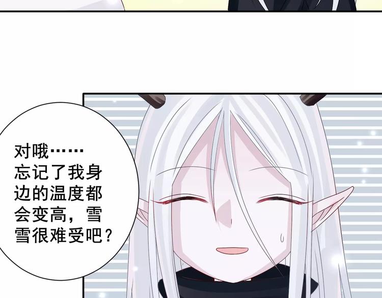 第3话  你的善良我不喜欢(1/2)-第4话