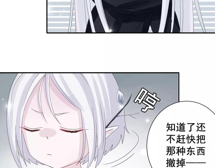 第3话  你的善良我不喜欢(1/2)-第4话