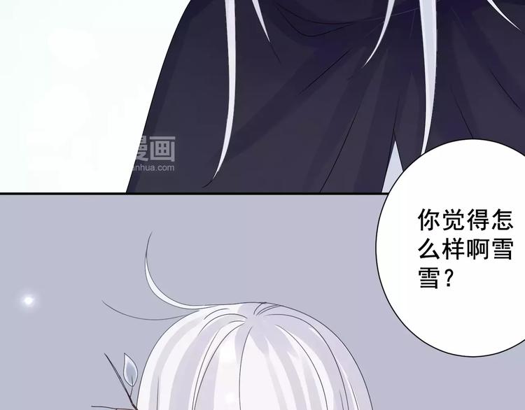 第3话  你的善良我不喜欢(1/2)-第4话