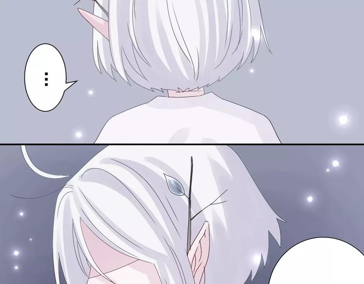 第3话  你的善良我不喜欢(1/2)-第4话