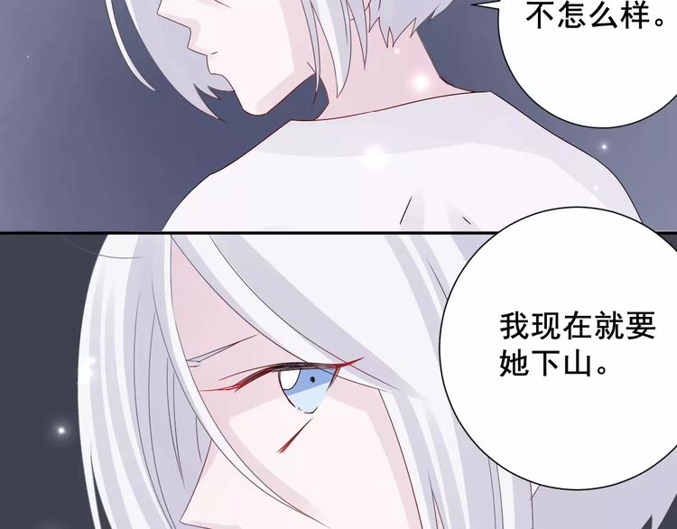 第3话  你的善良我不喜欢(1/2)-第4话