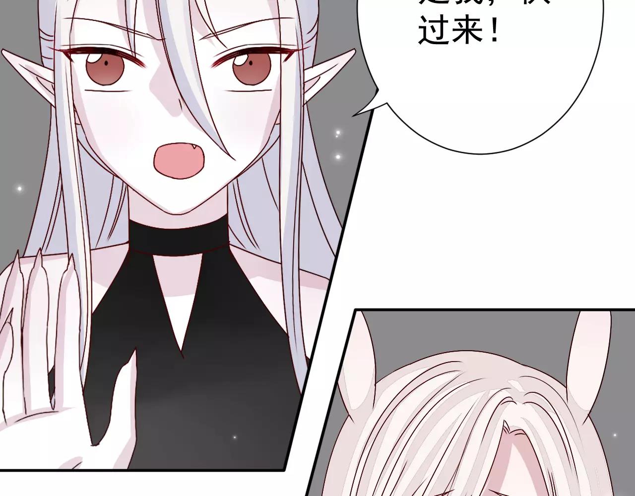 第29话  信任(1/2)-第30话