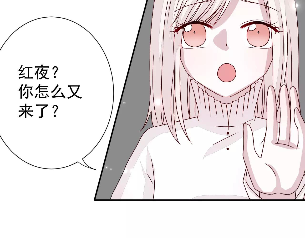 第29话  信任(1/2)-第30话