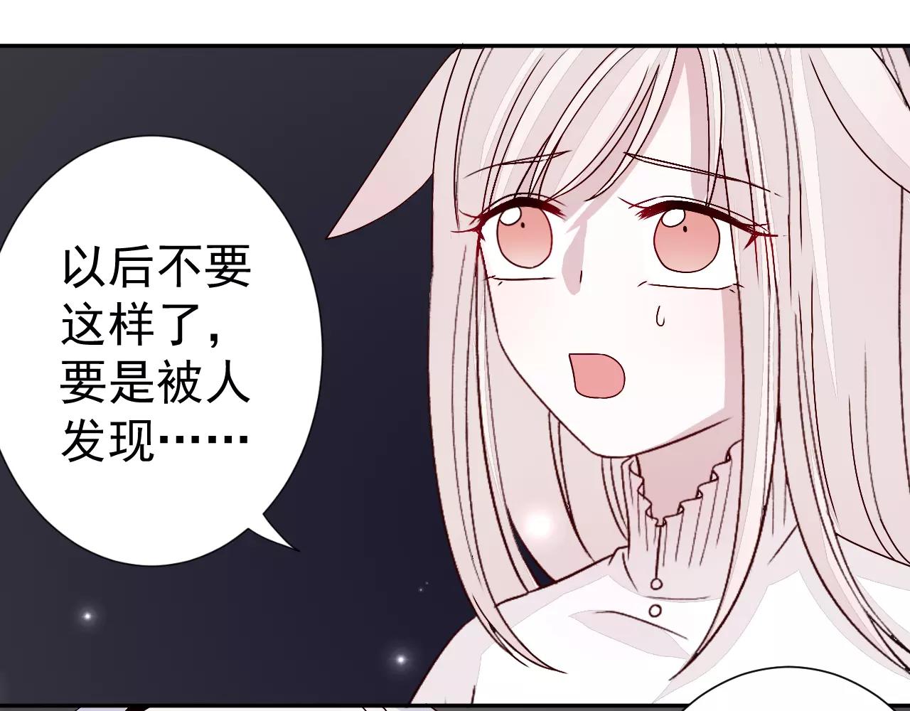 第29话  信任(1/2)-第30话