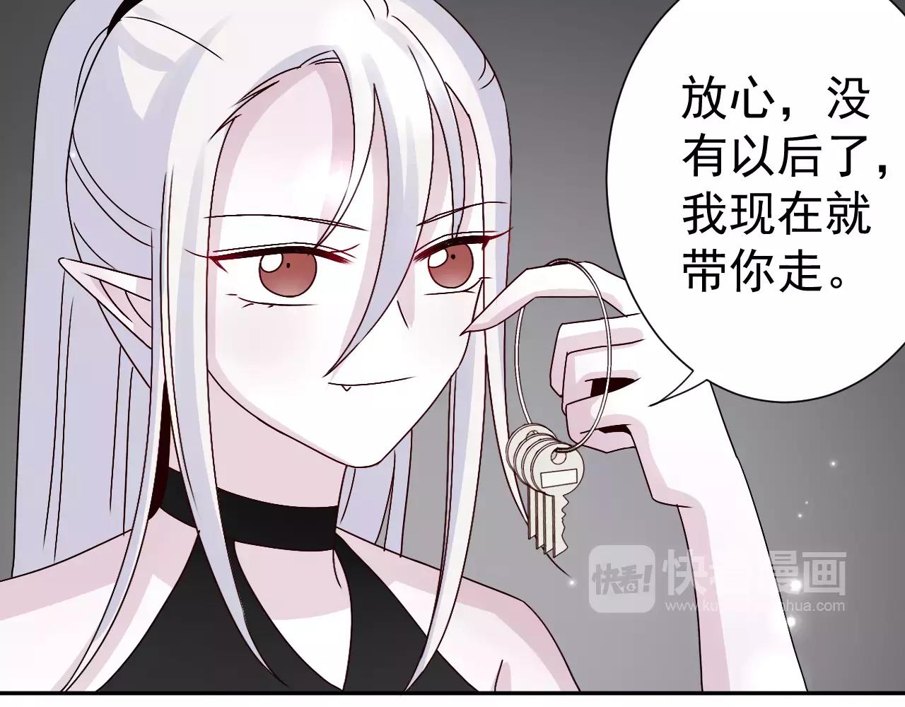 第29话  信任(1/2)-第30话