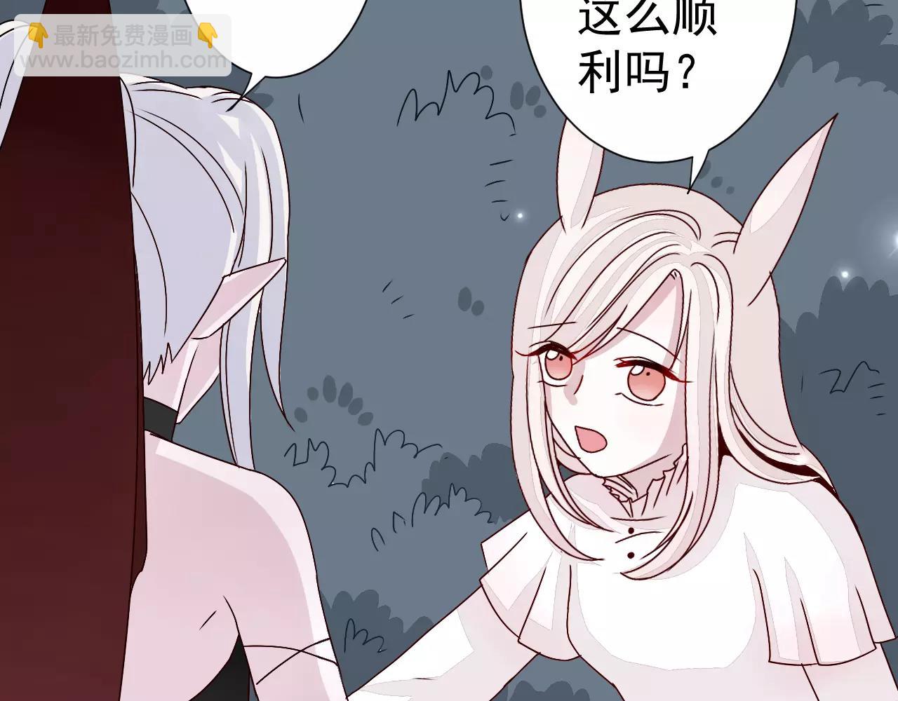 第29话  信任(1/2)-第30话