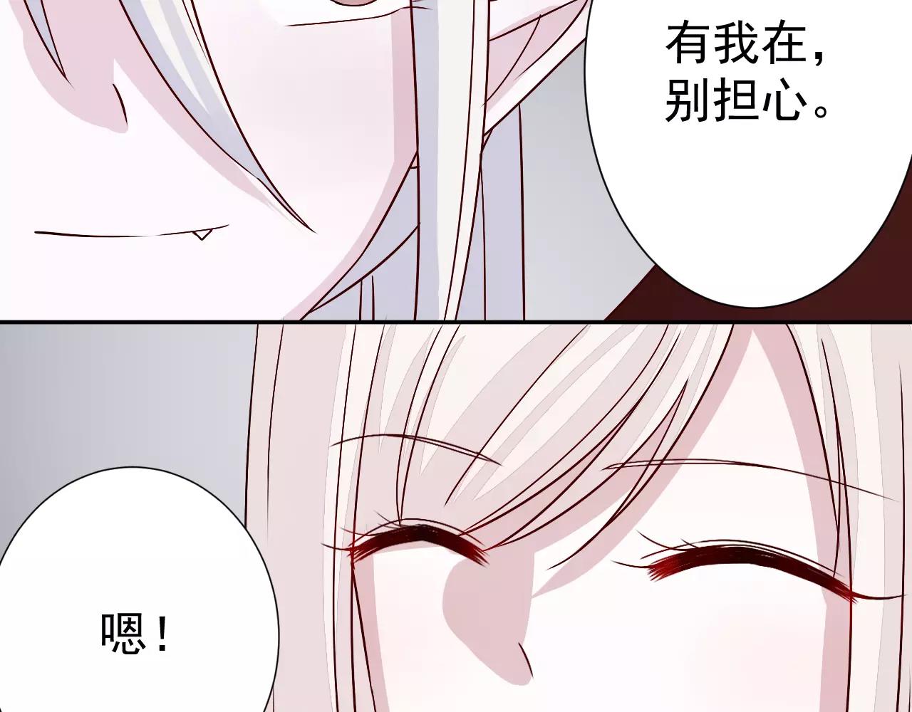 第29话  信任(1/2)-第30话