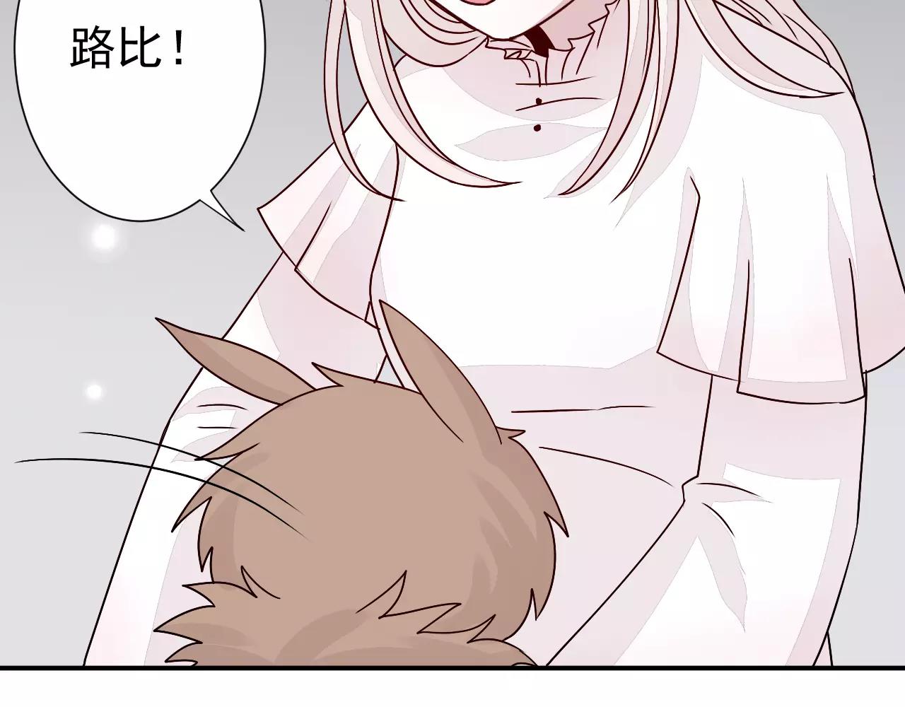 第29话  信任(1/2)-第30话