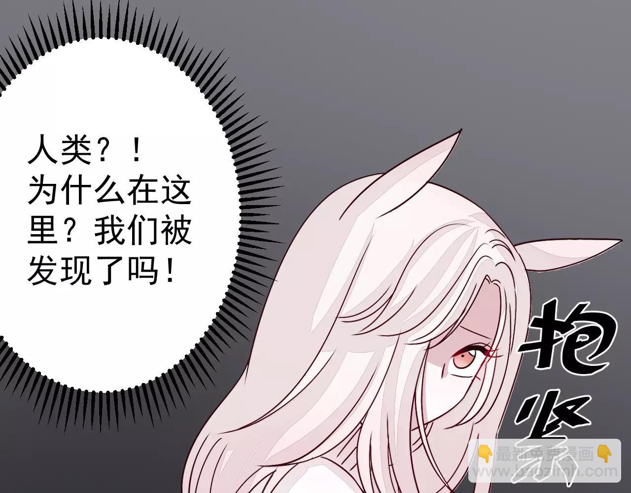 第29话  信任(1/2)-第30话