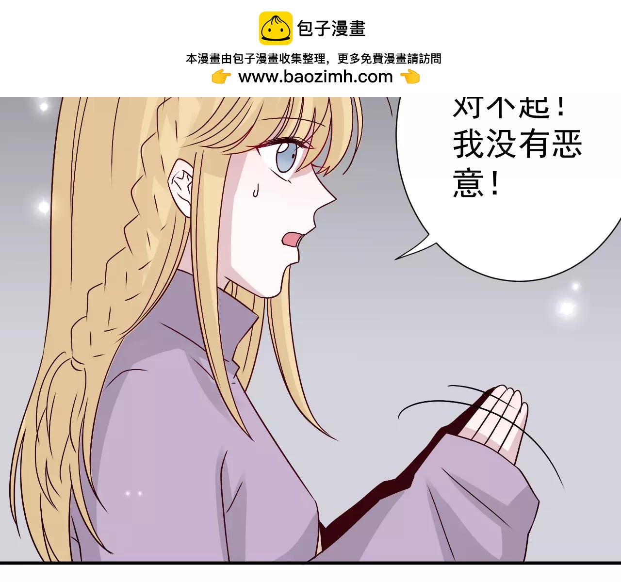 第29话  信任(1/2)-第30话