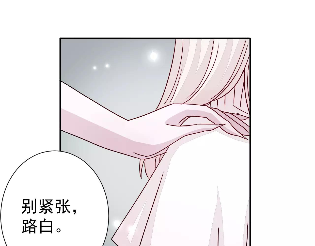 第29话  信任(1/2)-第30话