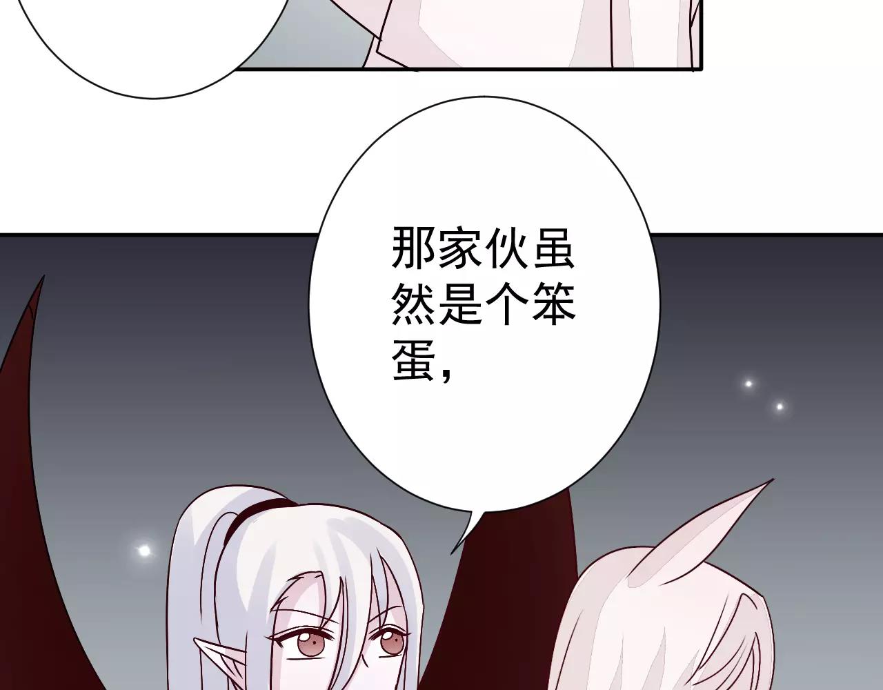 第29话  信任(1/2)-第30话