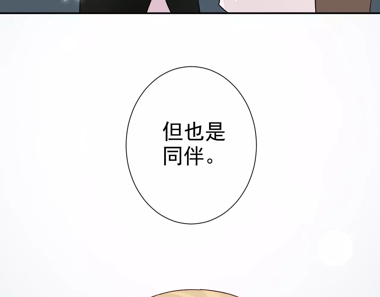 第29话  信任(1/2)-第30话