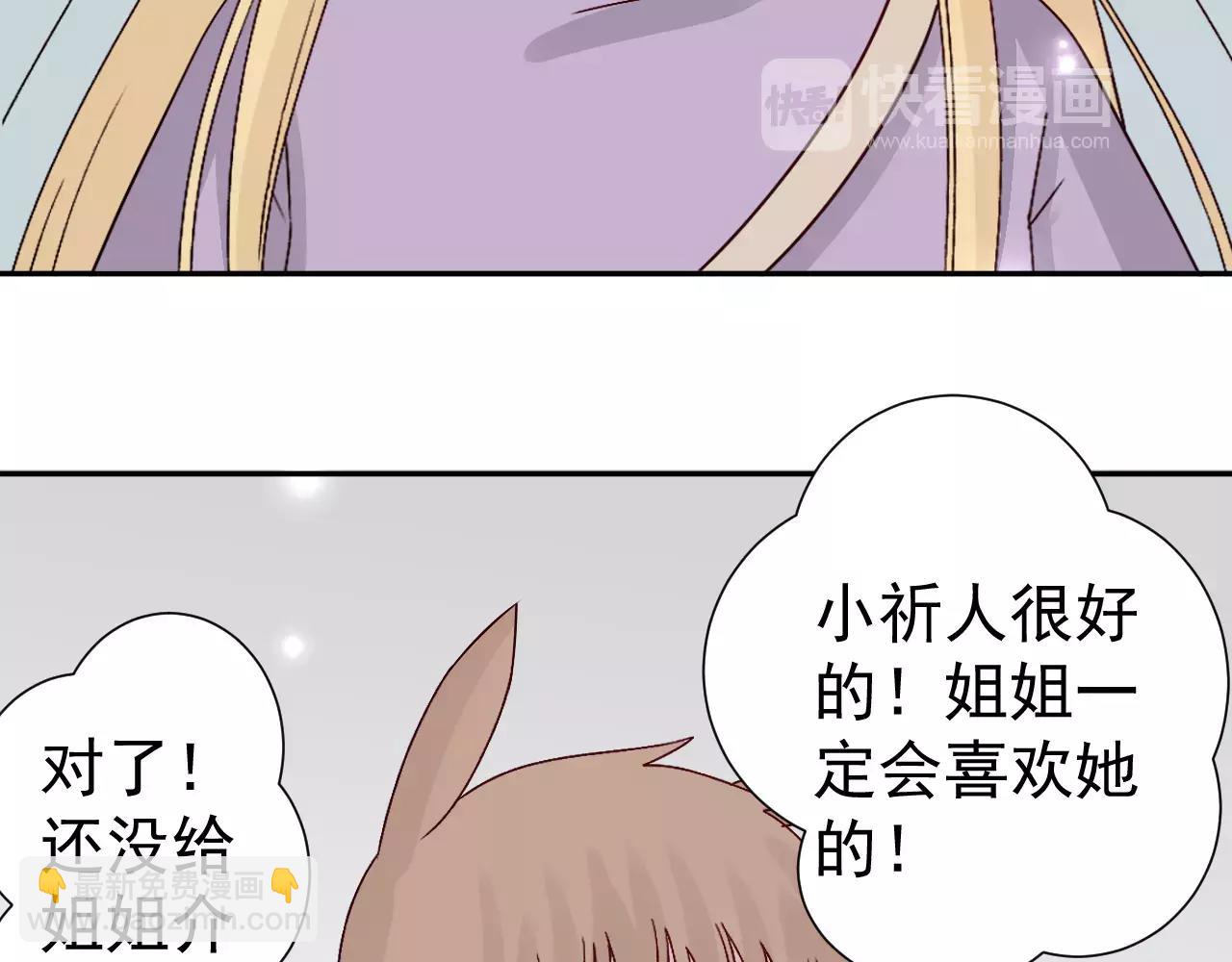 第29话  信任(1/2)-第30话