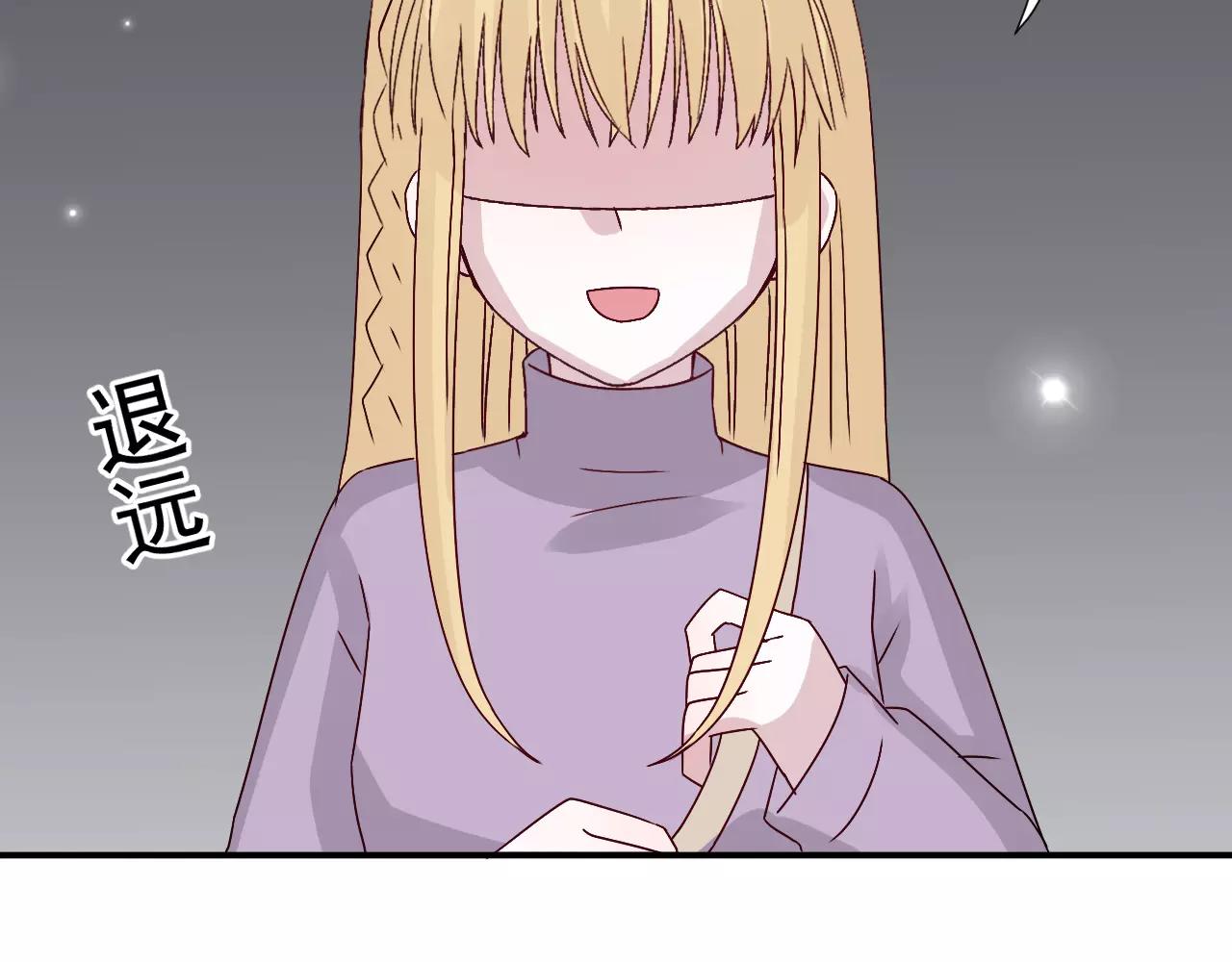 第29话  信任(1/2)-第30话