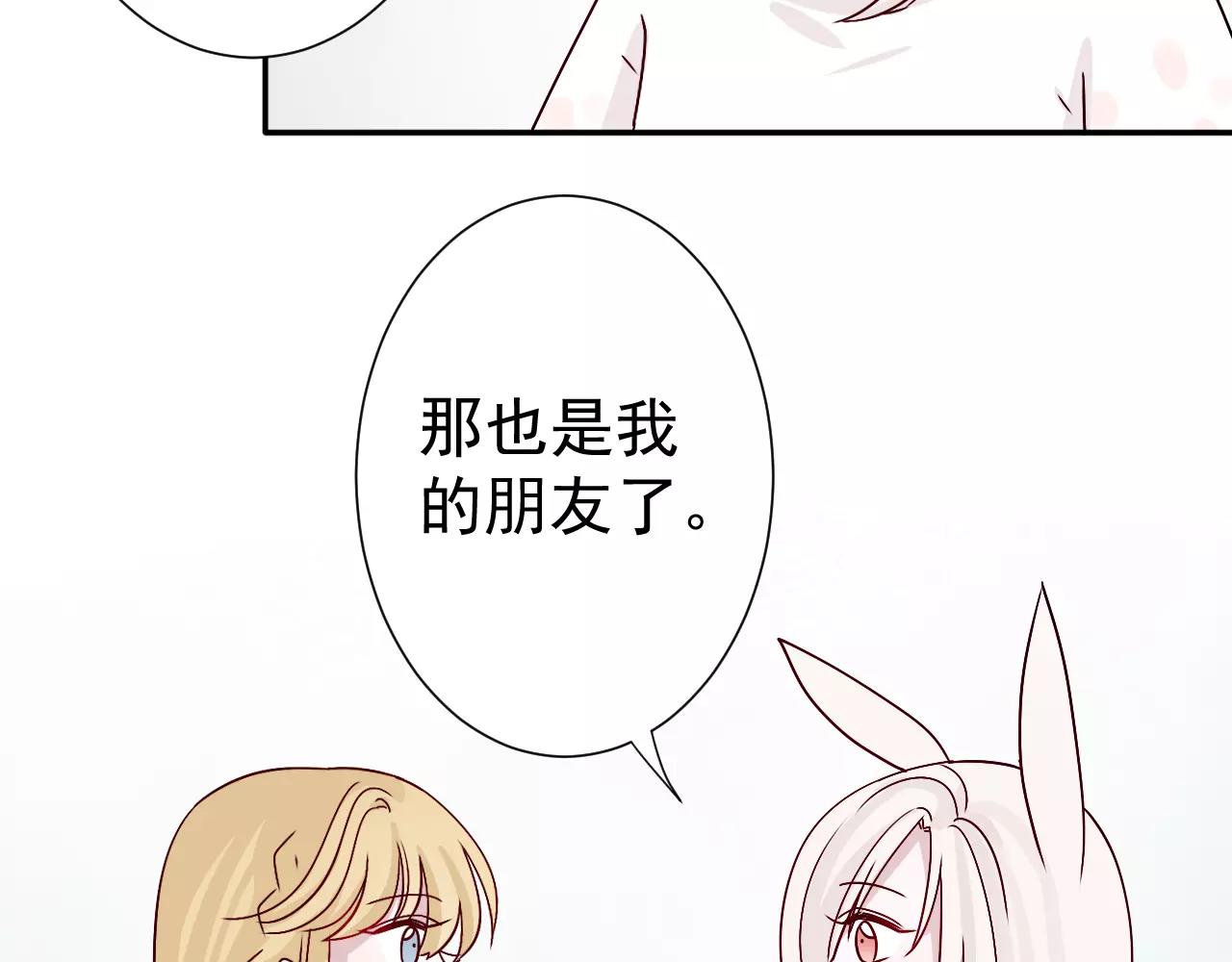 第29话  信任(1/2)-第30话