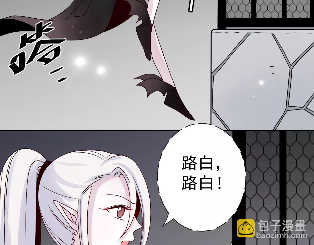 第29话  信任(1/2)-第30话