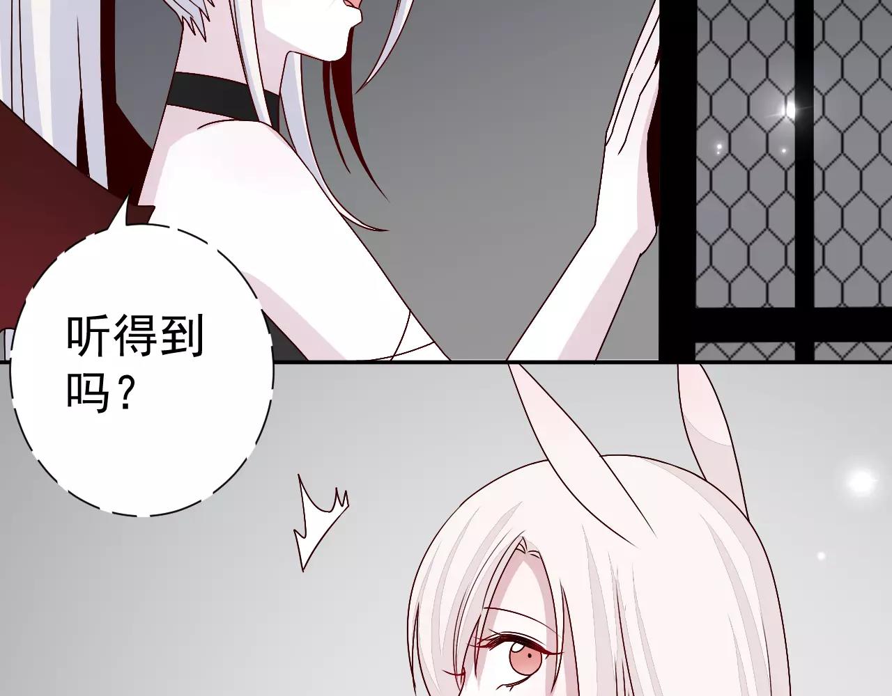 第29话  信任(1/2)-第30话