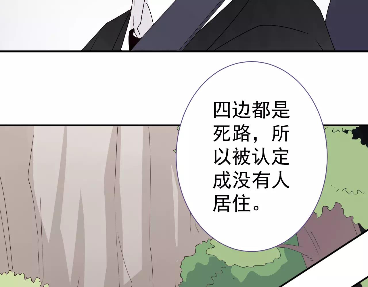 第31话  妖女(1/2)-第32话