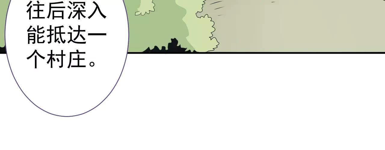 第31话  妖女(1/2)-第32话