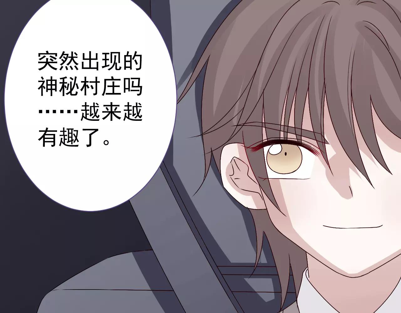 第31话  妖女(1/2)-第32话