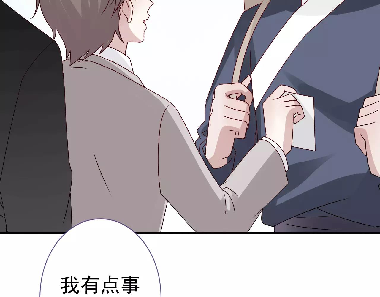 第31话  妖女(1/2)-第32话