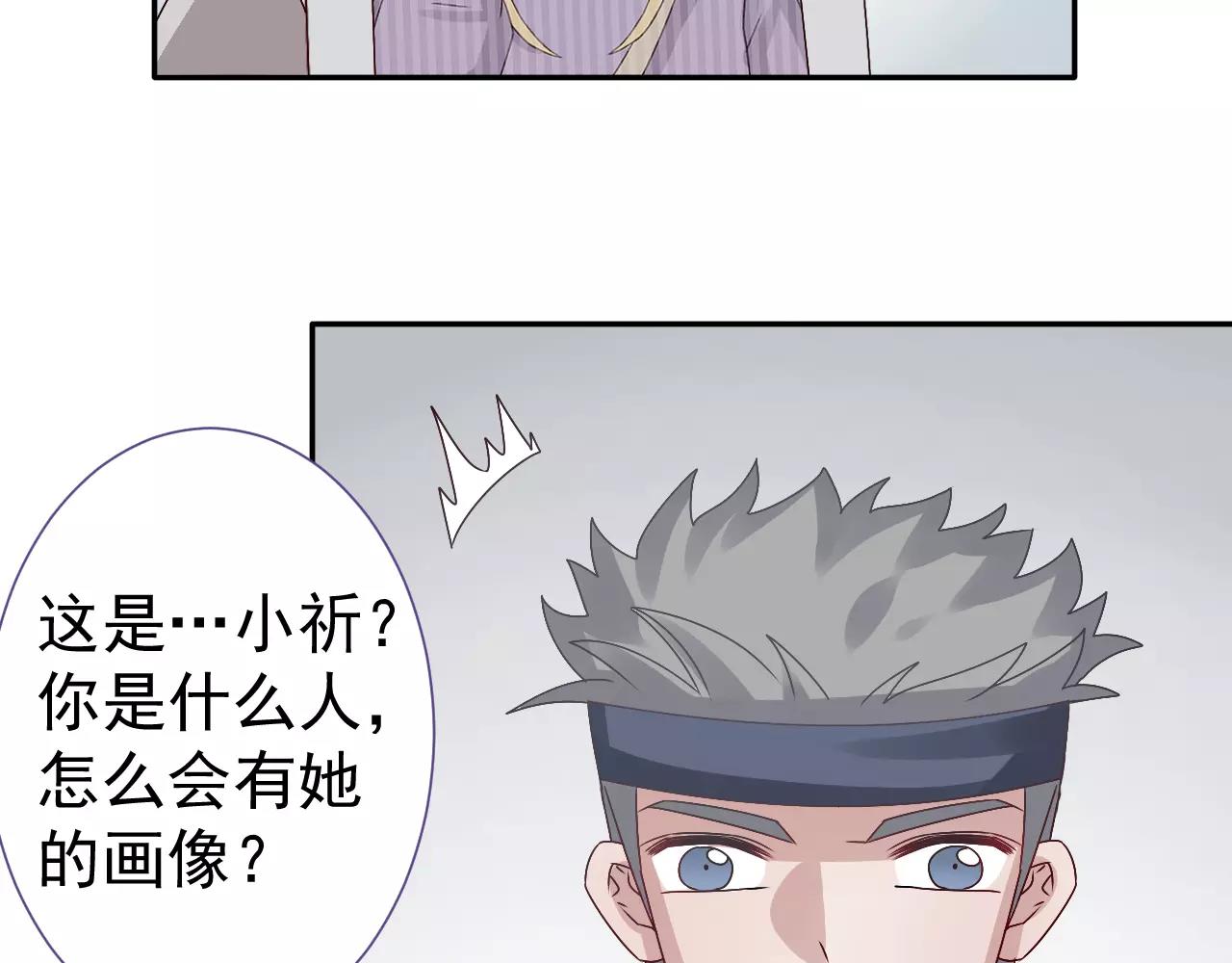 第31话  妖女(1/2)-第32话