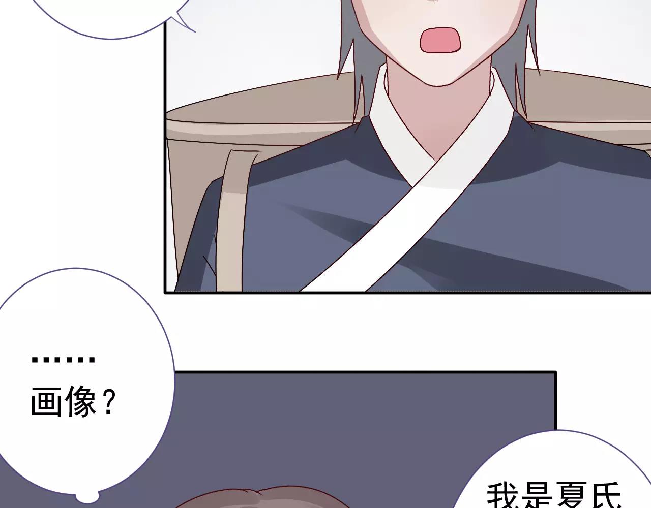 第31话  妖女(1/2)-第32话