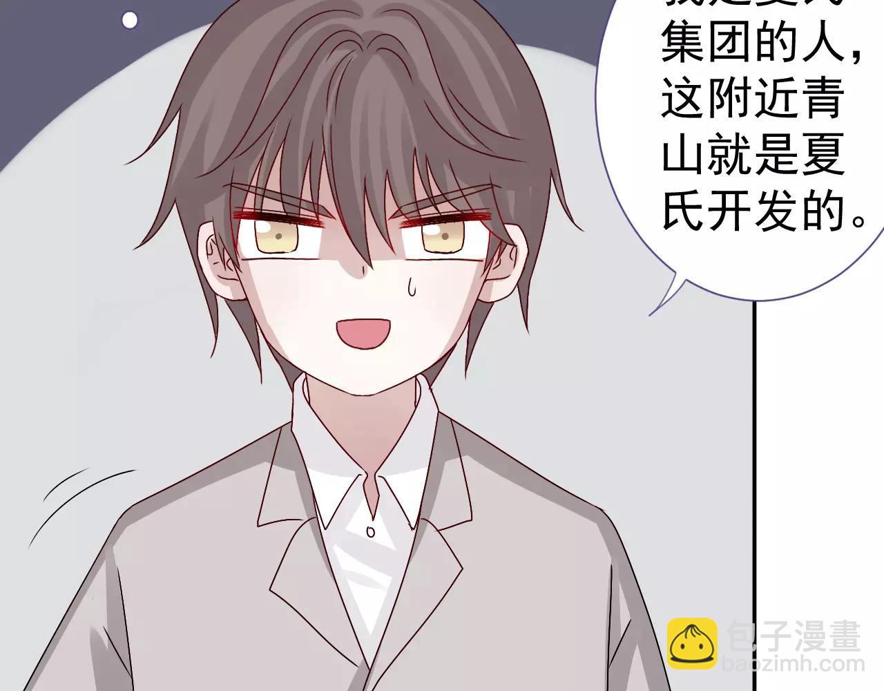 第31话  妖女(1/2)-第32话