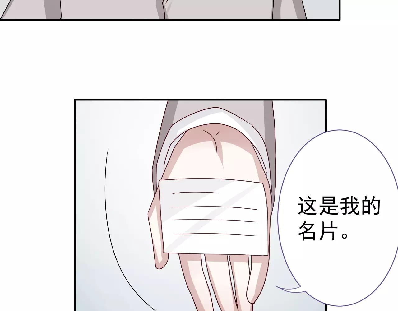 第31话  妖女(1/2)-第32话