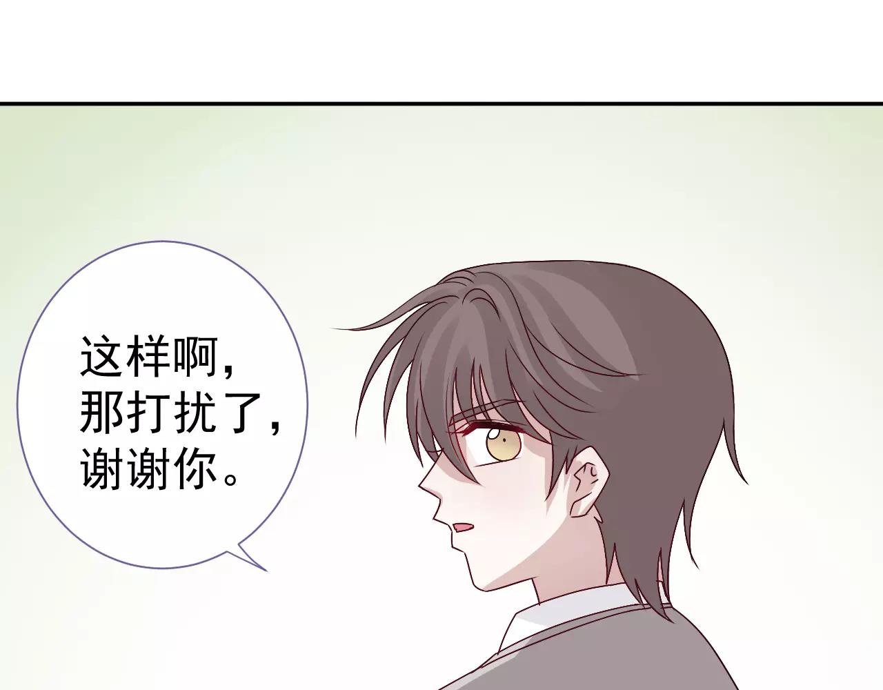 第31话  妖女(1/2)-第32话