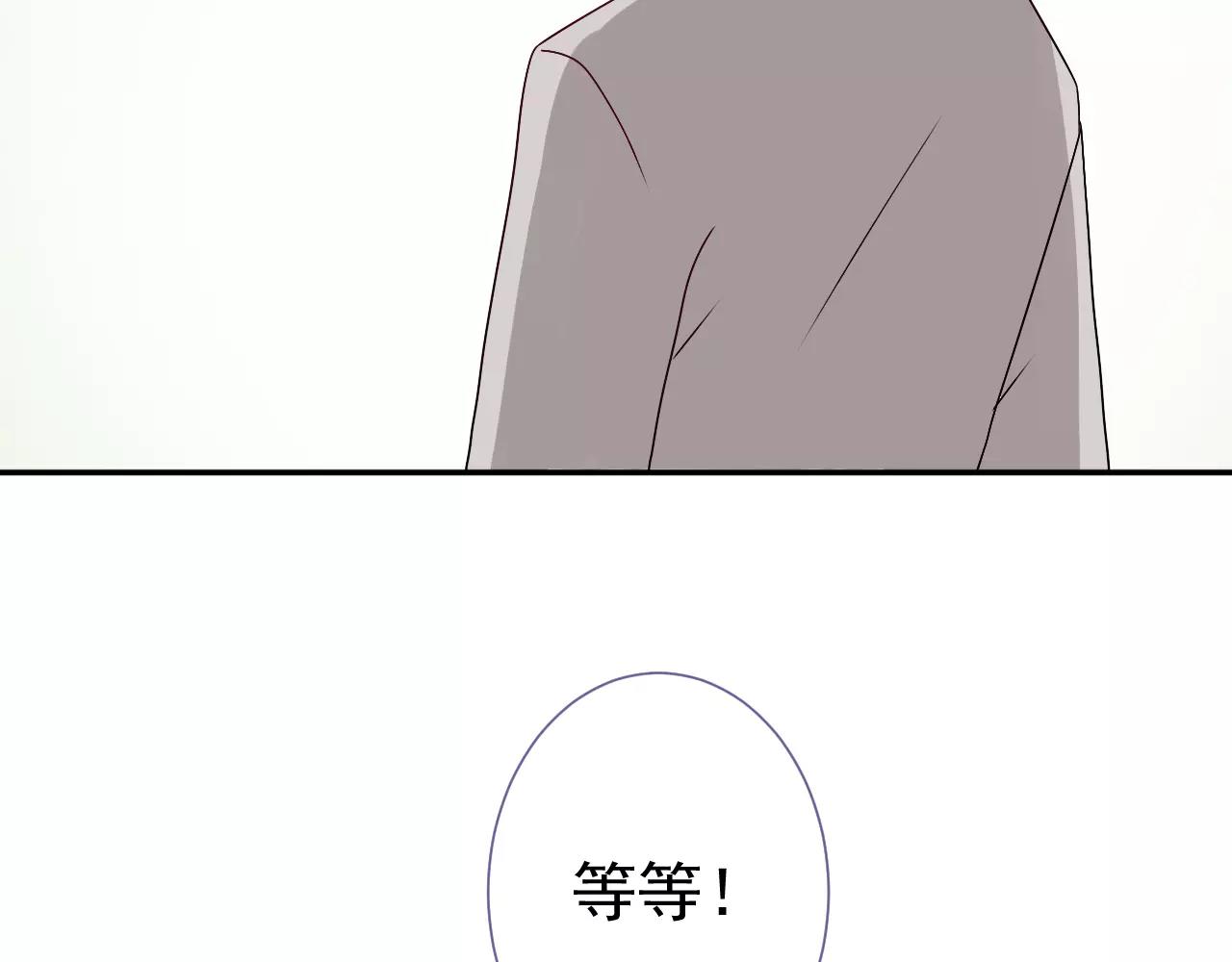 第31话  妖女(1/2)-第32话