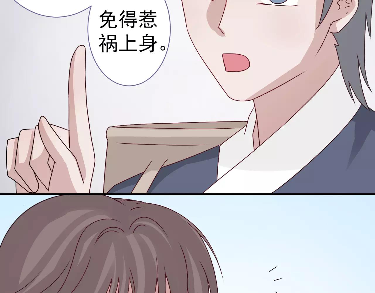 第31话  妖女(1/2)-第32话