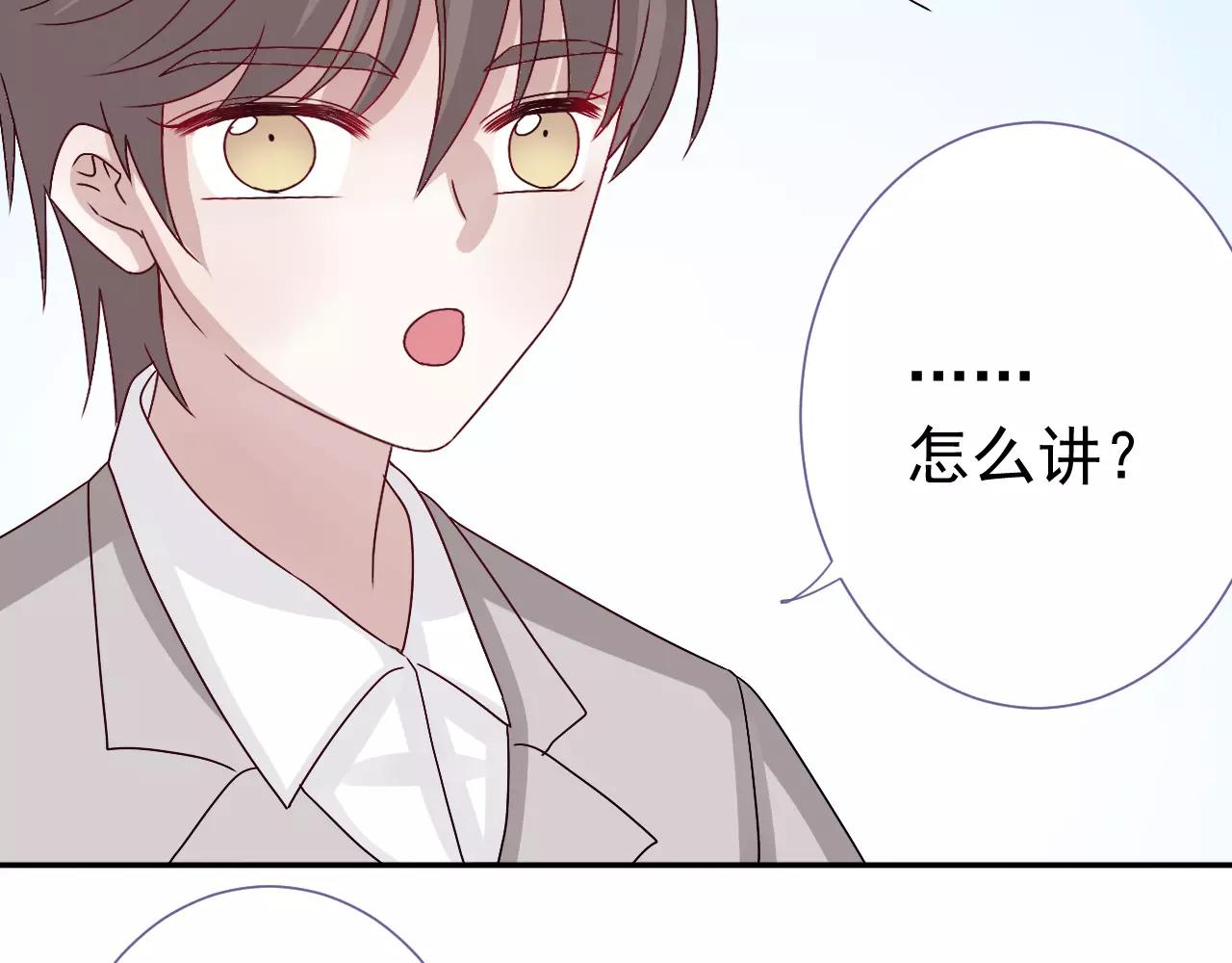 第31话  妖女(1/2)-第32话