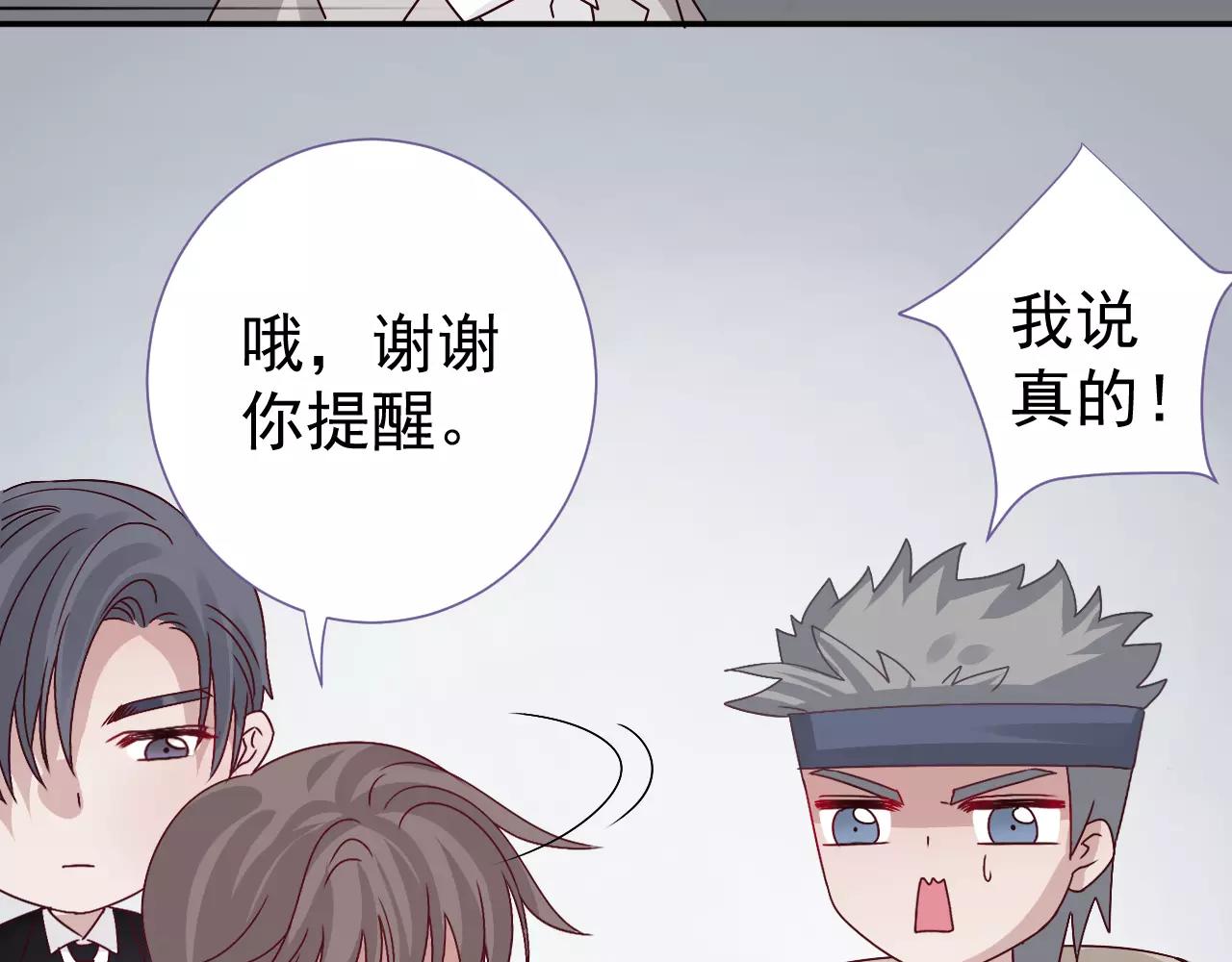 第31话  妖女(1/2)-第32话